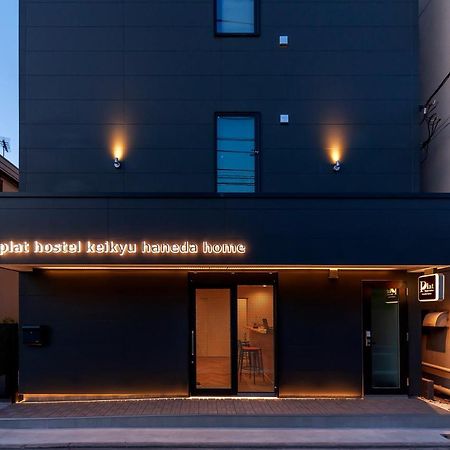 plat hostel keikyu haneda home Tokyo Eksteriør billede