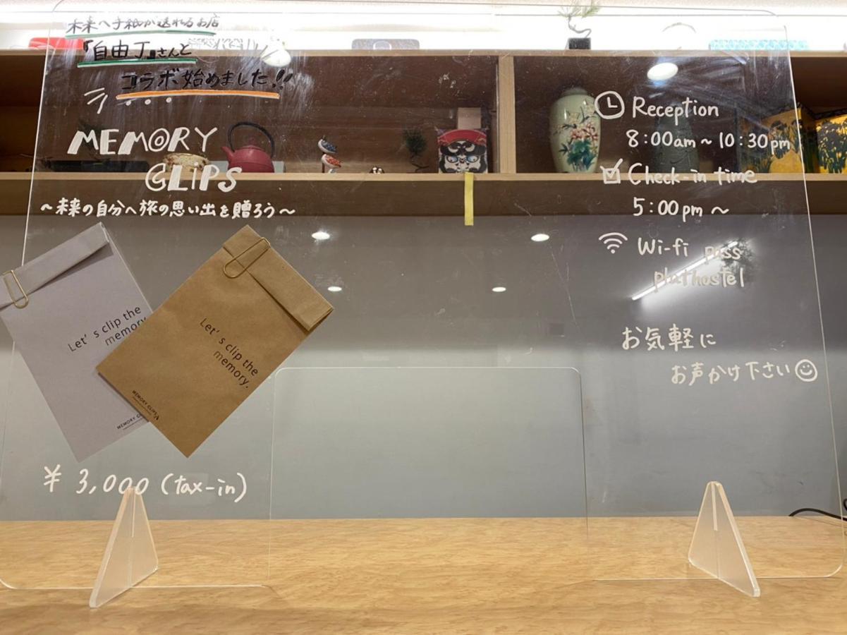 plat hostel keikyu haneda home Tokyo Eksteriør billede
